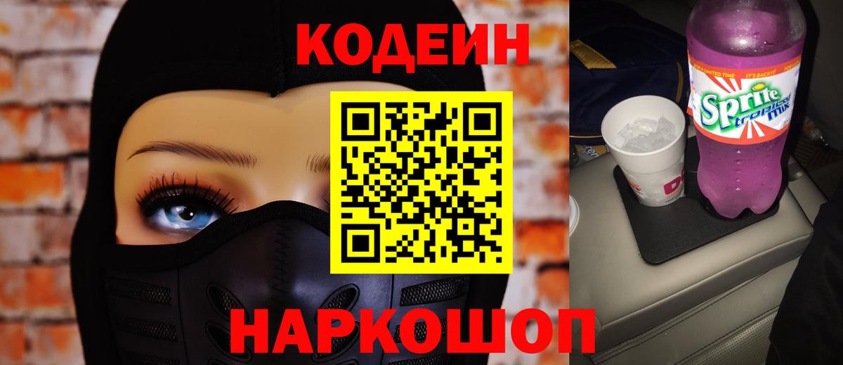 ГАШ Железноводск