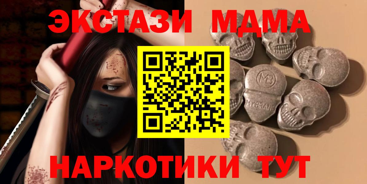 ЭКСТАЗИ  Вход с VPN  Железноводск  ЭКСТАЗИ диски  ЭКСТАЗИ louis Vuitton 