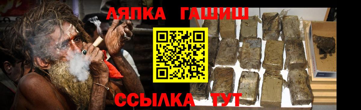 Гашиш убойный Железноводск