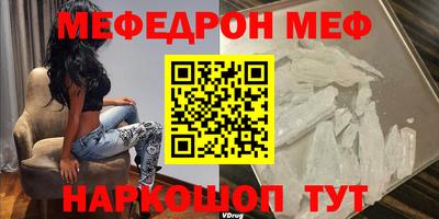 бошки Сертолово