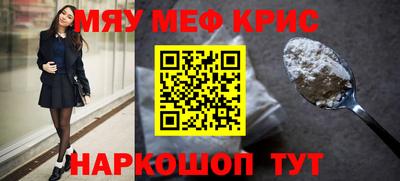 прущая мука Кандалакша