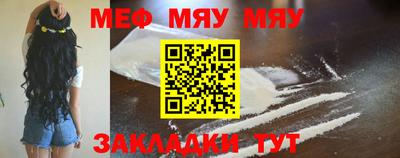 прущая мука Кандалакша