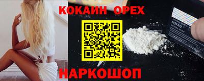 прущая мука Кандалакша