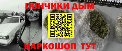 прущая мука Кандалакша
