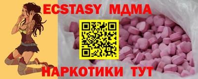 амфетамин Канаш