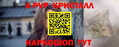 альфа пвп Ирбит