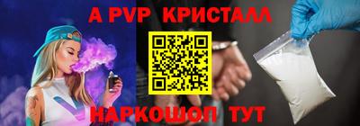амфетамин Канаш
