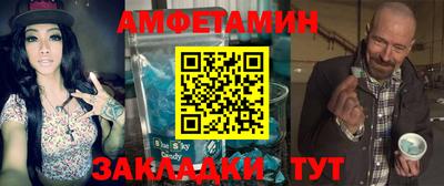 амфетамин Канаш