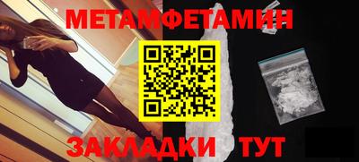 амфетамин Канаш