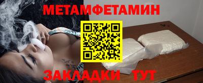 прущая мука Кандалакша