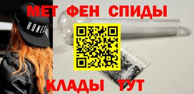 2c-b Камышлов