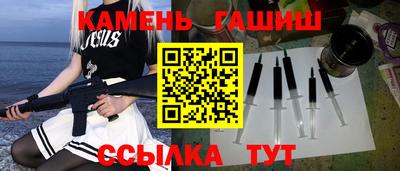 2c-b Камышлов