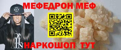 2c-b Камышлов