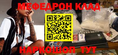 прущая мука Кандалакша
