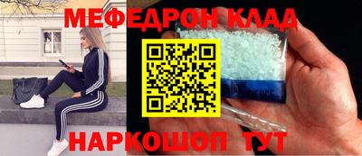 прущая мука Кандалакша