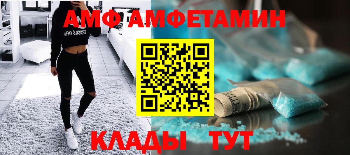 Первитин  Вход с VPN  Первитин витя  Железноводск  Первитин витя 
