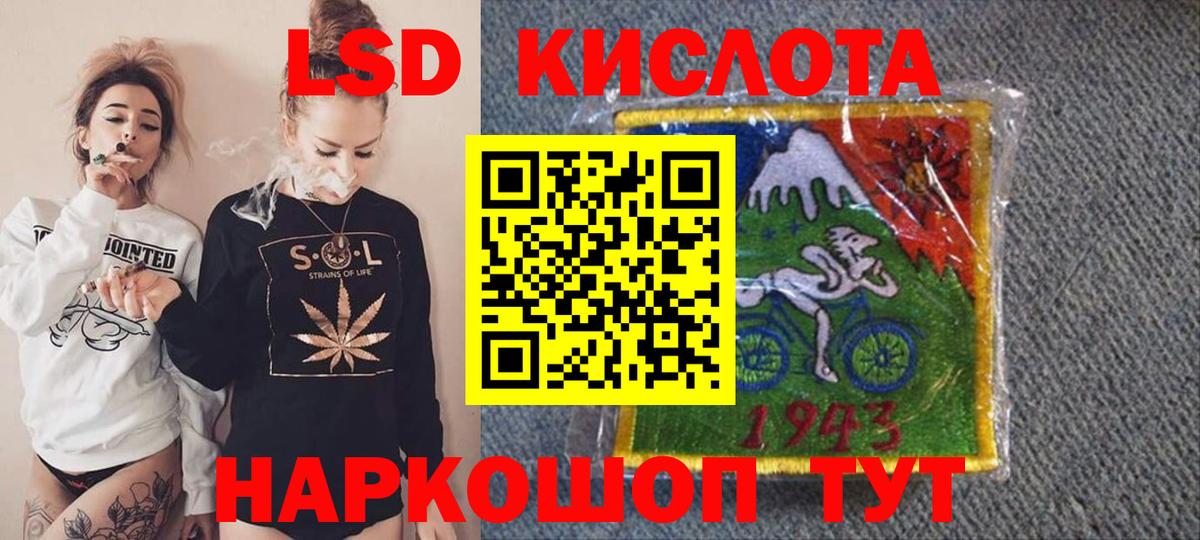 Марки NBOMe 1500мкг Железноводск