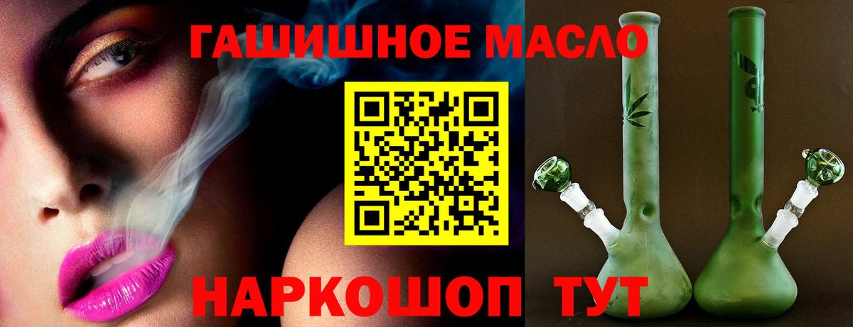 Дистиллят ТГК жижа Железноводск