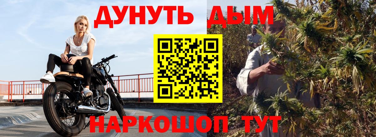 Шишки марихуана марихуана  Бошки Шишки гибрид  МАРИХУАНА Ganja  Вход с VPN  Железноводск 