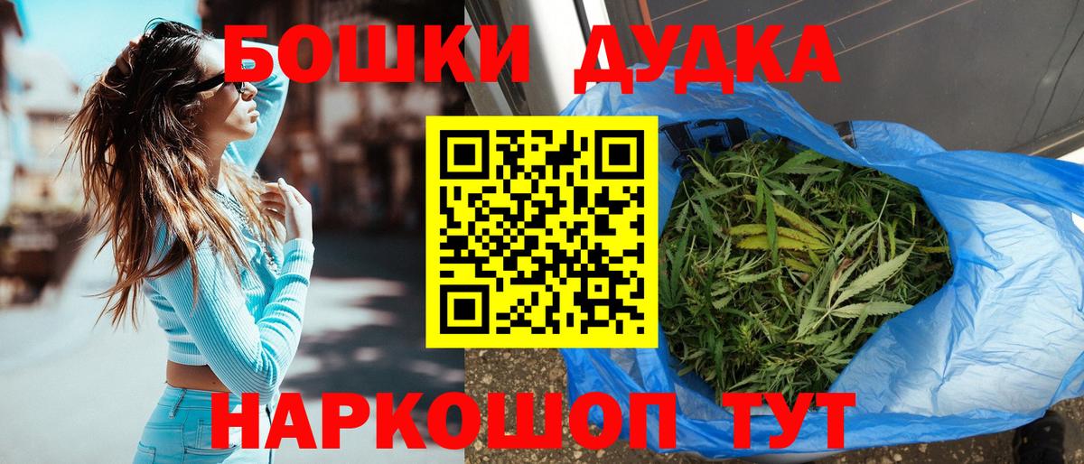 Каннабис планчик Железноводск